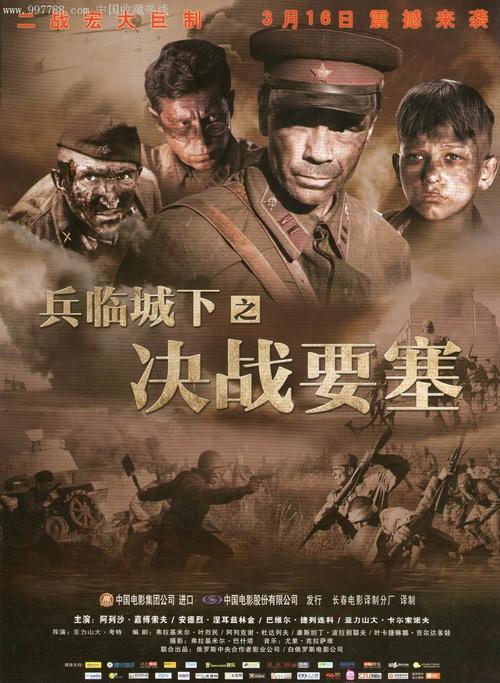 仿制拜欧拉大学文凭